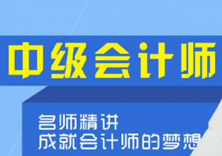 衡阳恒企会计培训学校