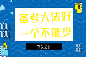 衡阳恒企会计培训学校